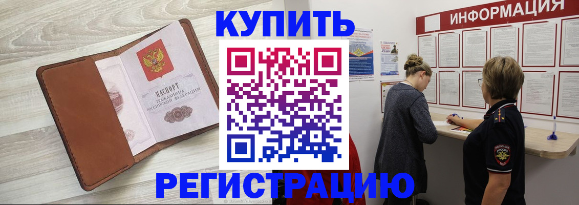 найти адрес прописки в Краснодарском крае